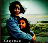 组图：窦唯十岁小女儿近照曝光俏皮可爱