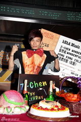 组图：张智成与歌迷过成日 现场获赠粉色情趣内衣