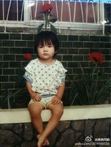 组图：Ella微博连曝童年照 自嘲绿豆眼姿态妩媚