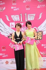 组图：光线群星助阵风云榜 星光绽放彰显超凡气质