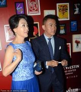 组图：上海电影节红毯 王姬聂远搭档亮相