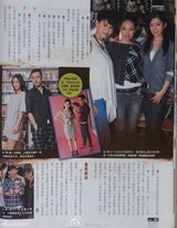 组图：港媒曝樊少皇前妻曾赶樊母出家门