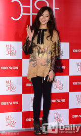 组图：李玹雨朱相昱等捧场《夜之女王》试映会