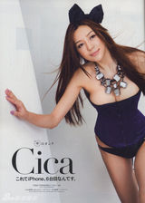 幻灯图：周韦彤打破繁复色彩 扮兔女郎诱惑人心