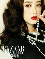 组图：蒋欣珠宝大片女王范儿十足