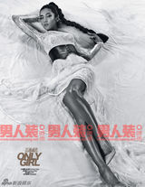 组图：吉克隽逸登《男人装》 皮肤乌黑油亮