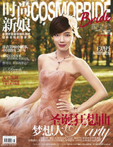 高清图：王珞丹曼妙婚纱舞动纽约 渴望中式爱情