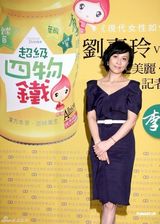 高清图：刘嘉玲怀孕顺其自然 曝梁朝伟爱模仿猫咪