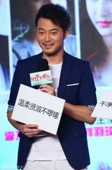 组图：《结婚前规则》沙溢马苏演绎结婚那点事