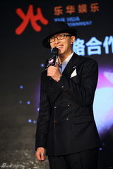 组图：乐华与PLEDIS达成合作 韩庚孙丹菲助阵