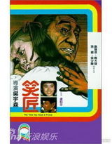 组图：陶喆父亲陶大伟经典电影盘点