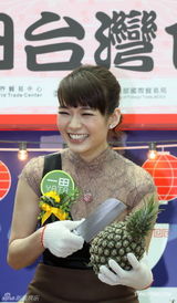 组图：台湾美食节香港开幕 吕慧仪摆脱孕味助阵