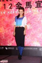 高清图：金马影展宜兰开跑 林依晨陈意涵抱病站台