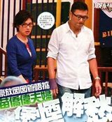 组图：星二代生活豪放 张智霖外甥女当街热吻