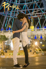 组图：《千金归来》李易峰李沁摩天轮下拥吻