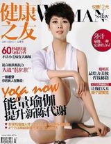 组图：海清2011封面盘点 造型百变蜕变时尚ICON