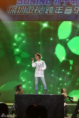 高清：深圳卫视跨年晚会 莫文蔚驯鹿装对决张佑赫