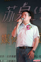 组图：农民苏泉发新专辑 曾是湖南省人大代表