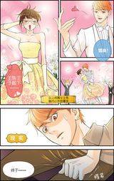 高清组图：MIC男团漫画第四章