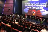 组图：围脖观影团300期暨金逸3周年店庆活动
