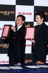 高清组图：成龙韩国宣传新片 众韩星助阵