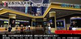 幻灯图集：北京金逸朝阳大悦城店内部装璜