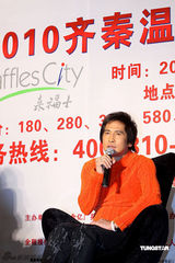 幻灯：齐秦将开唱纪念出道25年 神秘嘉宾锁定莫文蔚