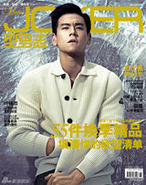 组图：彭于晏犯罪现场拍大片演绎成熟魅力