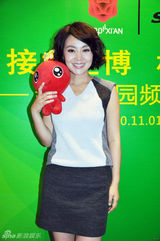 组图：闫妮倡导绿色引领时尚 助阵世园频道上线