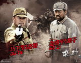 组图：《枪神传奇》何政军张光北领衔