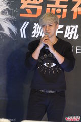 组图：罗志祥上海签售 笑称和舒淇接吻感觉好