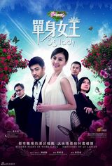 高清图：《单身女王》进校园 戴娇倩忆学生时代初恋