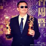 组图：王晶王家卫亲切合照 刘嘉玲章子怡齐斗艳