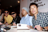 高清组图：BIG4签售新书做公益 互掐爆对方糗事
