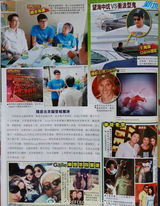 组图：乐基儿曝床照 黎明死心有意登报摊牌