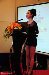 组图：芙蓉姐姐透视装主持 超短裙春光乍泄