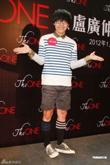 组图：卢广仲遇热情歌迷拥抱 表演太投入弄伤脚