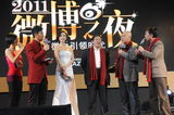 高清组图：2011微博之夜 张俪郑渊洁等嘉宾玩夹粉丝