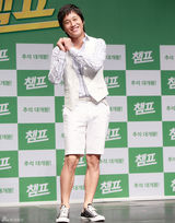 高清组图：韩片《冠军》9月将映 车太贤朴和善宣传