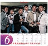 组图：2013无线台历疑遭外泄 视帝后热门占前位