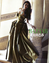 组图：范冰冰拍杂志封面 珠光宝气美艳十足