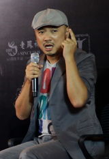 组图：新浪潮论坛第二场之潮流生产力