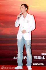 幻灯图：《叶问2》主题曲发布 甄子丹熊黛林齐聚