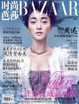 高清图：2010女星杂志争霸赛 李冰冰登顶封面女帝