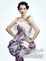 组图：陈数赵胤胤封面大片曝光 杂志送新婚祝福