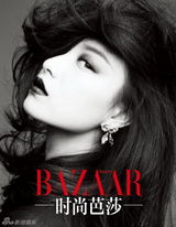 组图：倪妮《芭莎》大片曝光 展红唇妩媚女人味