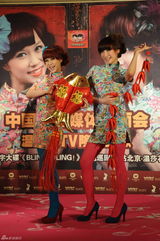 高清图：中国娃娃全新复出 携新专辑回归歌坛