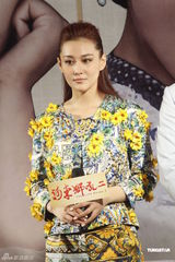 组图：张柏芝《河东狮吼2》发布会避谈谢霆锋