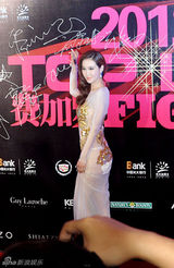 组图：于咏琳受邀红毯 秀玉体宛若精灵尤物