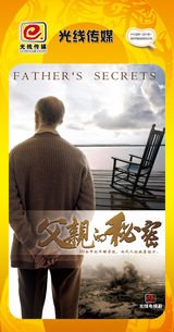 组图：首都电视节目春推会海报展示